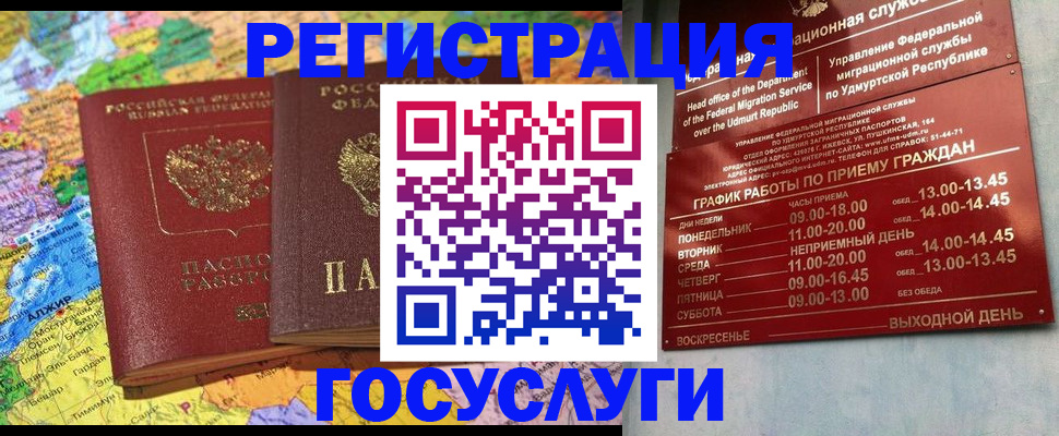 найти адрес прописки в Судаке