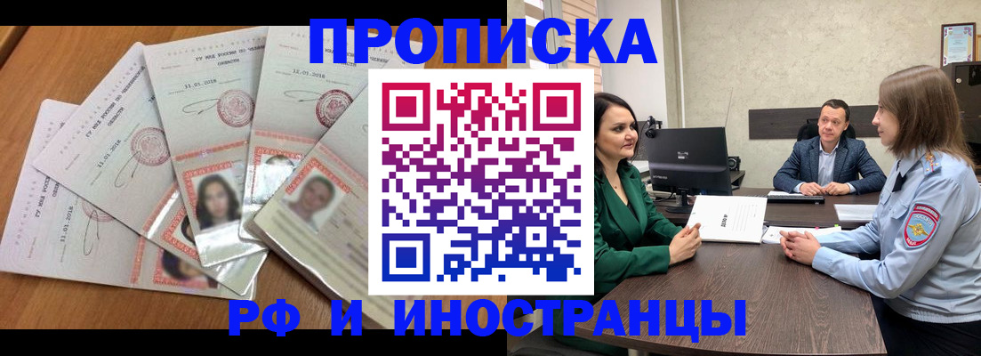 регистрация в Судаке