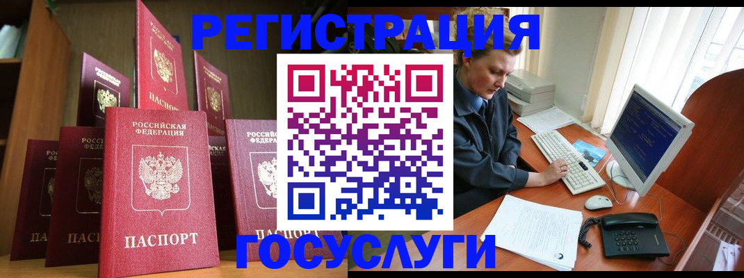 прописка для кредита в Судаке